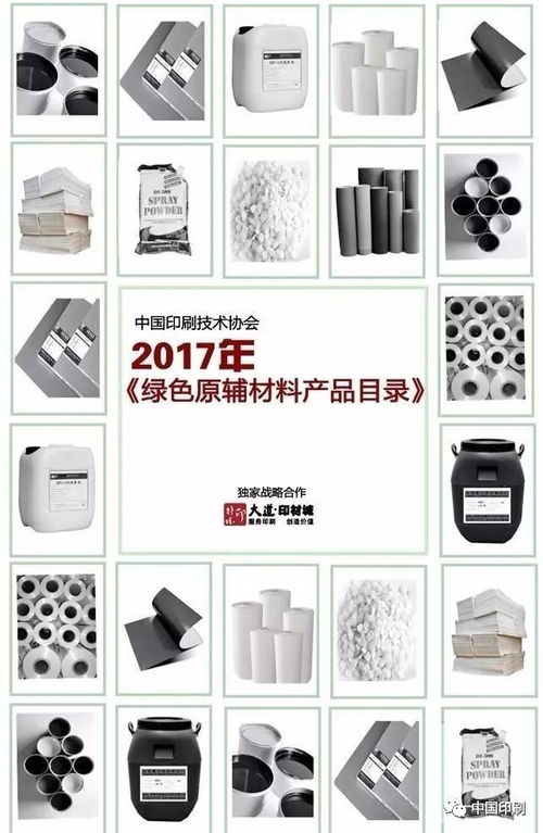 出版物甲醛超標，印刷從業(yè)者這樣說