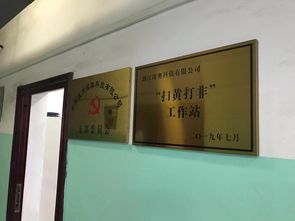 掃黃打非基層站點覆蓋面超80%，出版物印刷環(huán)節(jié)監(jiān)管成效顯著