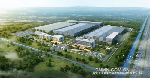 守正創新深化改革，北礦科技以智能科技推動高質量發展